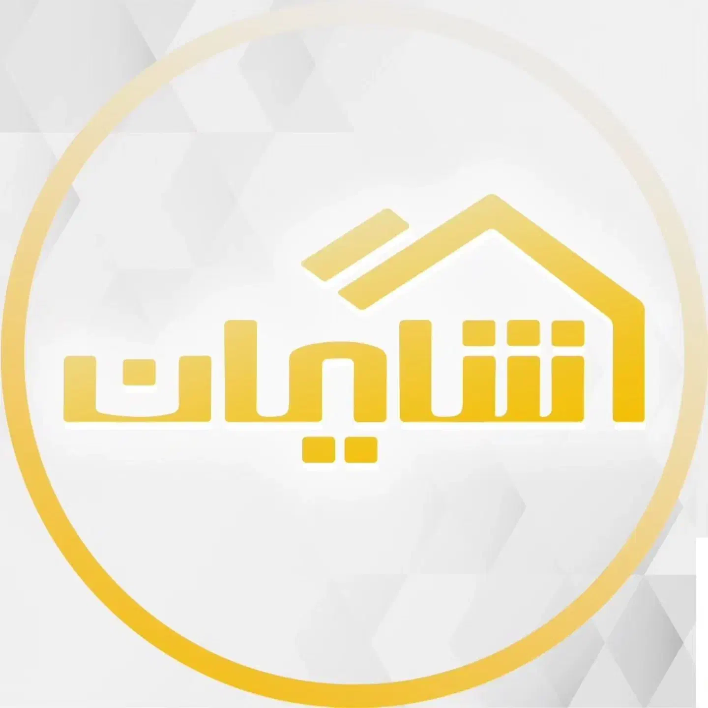 استخدام مشاور «املاک بزرگ شایگان پاسداران»|استخدام بازاریابی و فروش|تهران, پاسداران|دیوار