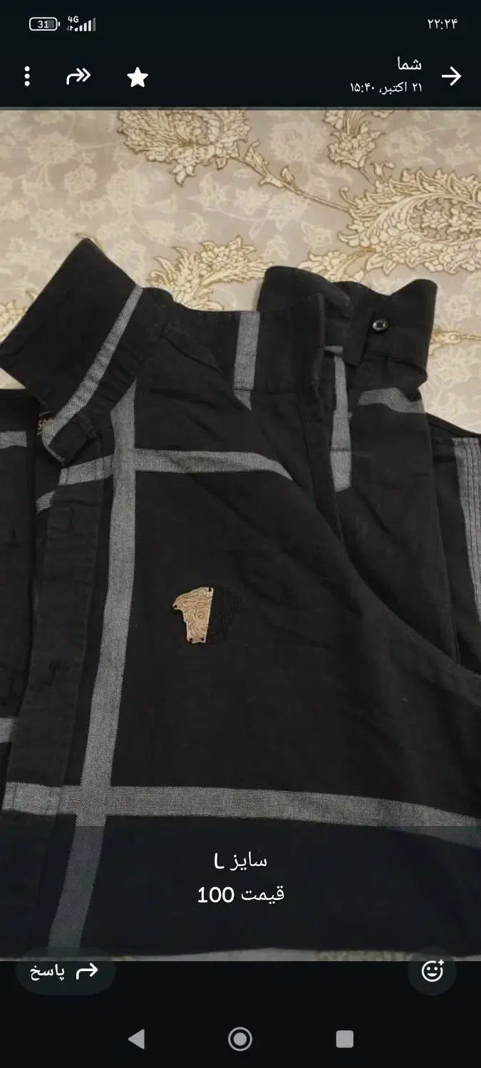 شلوار و پیراهن|حراج|اردبیل, |دیوار