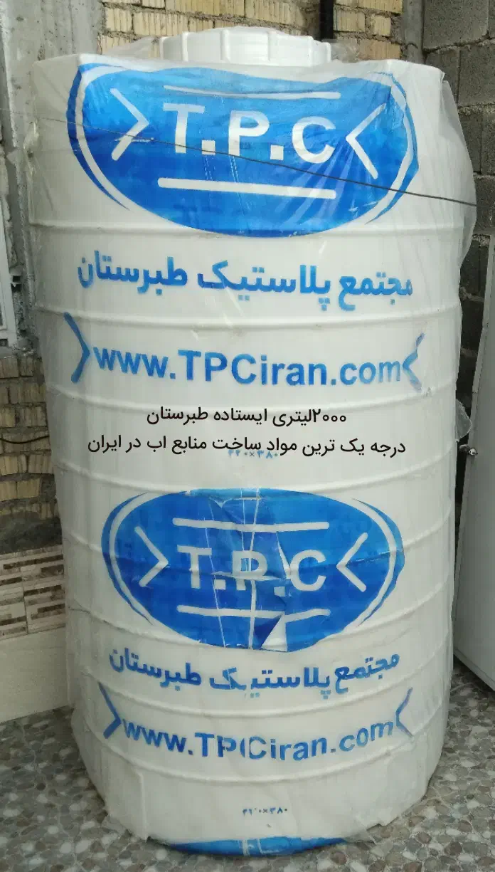 منبع ۲۰۰۰لیتری .. پمپ اب و اتوماتیک.نوراباد ممسنی|مصالح و تجهیزات ساختمان|نورآباد ممسنی, |دیوار