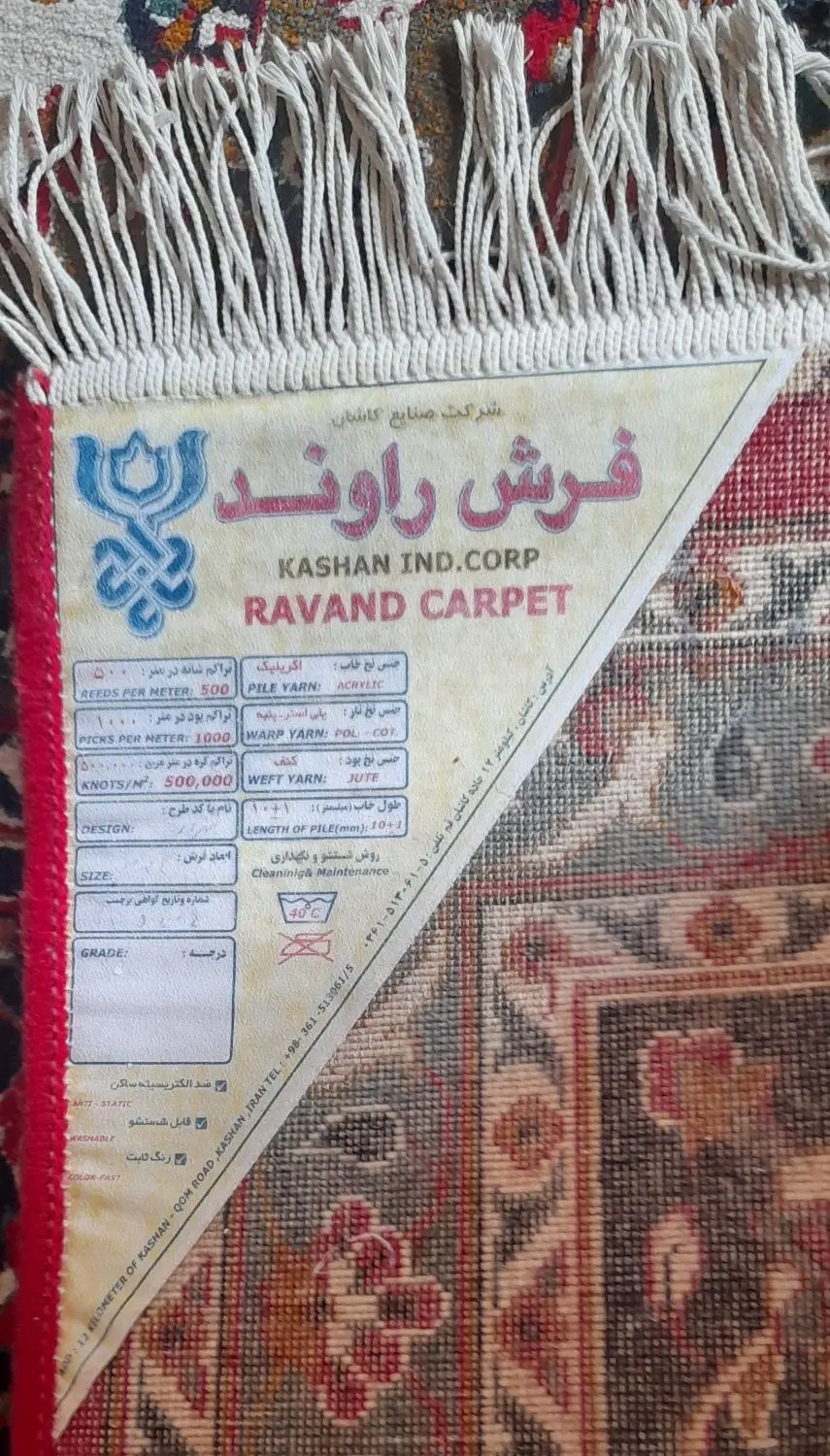 فرش ۱۲متری|فرش|اهواز, کمپلو شمالی|دیوار