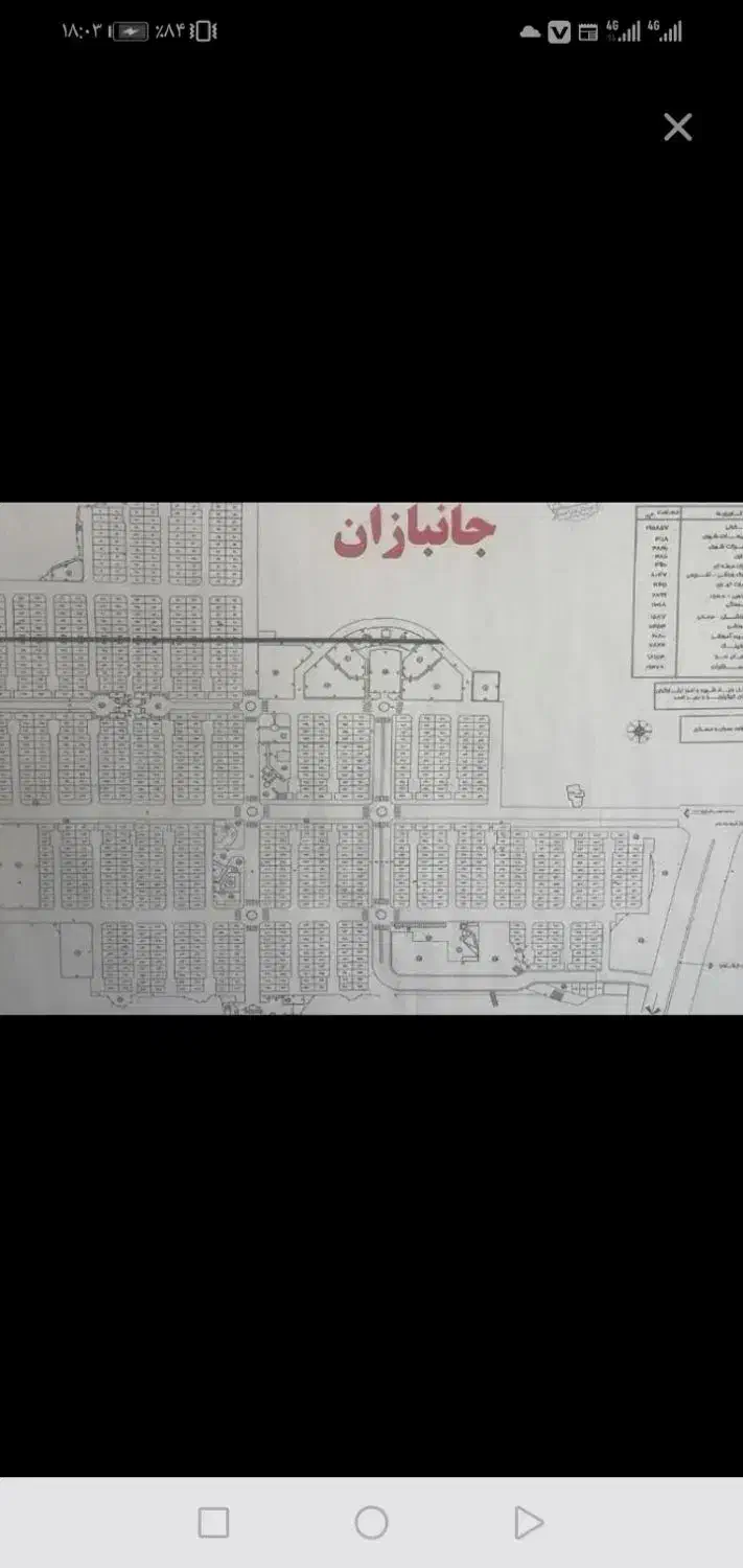 زمین شرف آباد|فروش زمین و ملک کلنگی|یاسوج, |دیوار