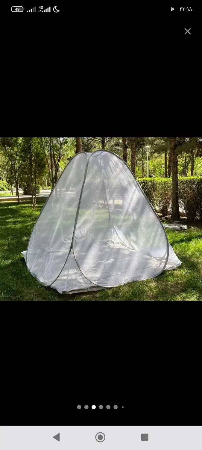 پشه بند و چادر مسافرتی|کوهنوردی و کمپینگ|سبزوار, زینبیه|دیوار