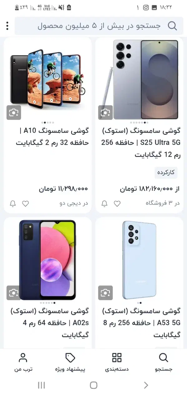 سامسونگa10s|موبایل|کیش, |دیوار