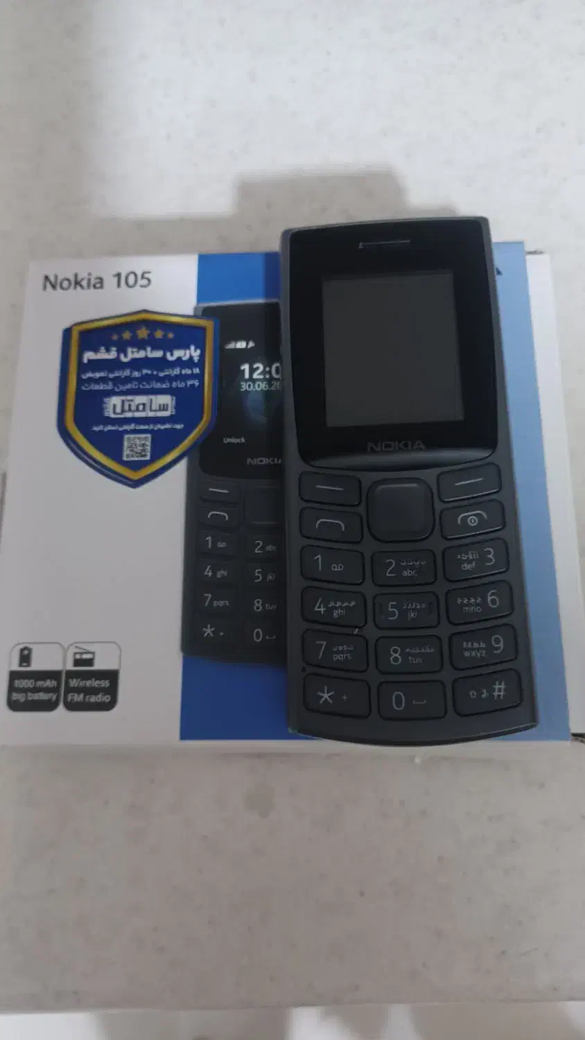 گوشی نوکیا۱۰۵ ۲۰۲۲جدید.اصلی درحدنوباگارانتی|موبایل|پاکدشت, پاکدشت (مامازند)|دیوار