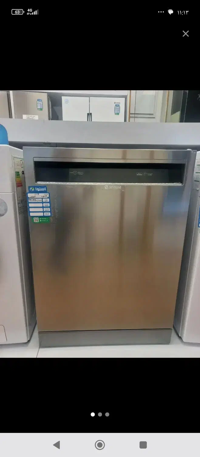 ماشین ظرف شویی|ماشین ظرفشویی|شاهرود, |دیوار