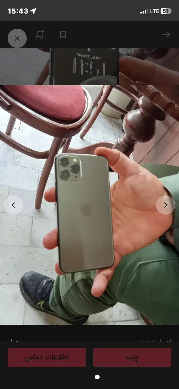 ایفون|موبایل|ورامین, ورامین|دیوار