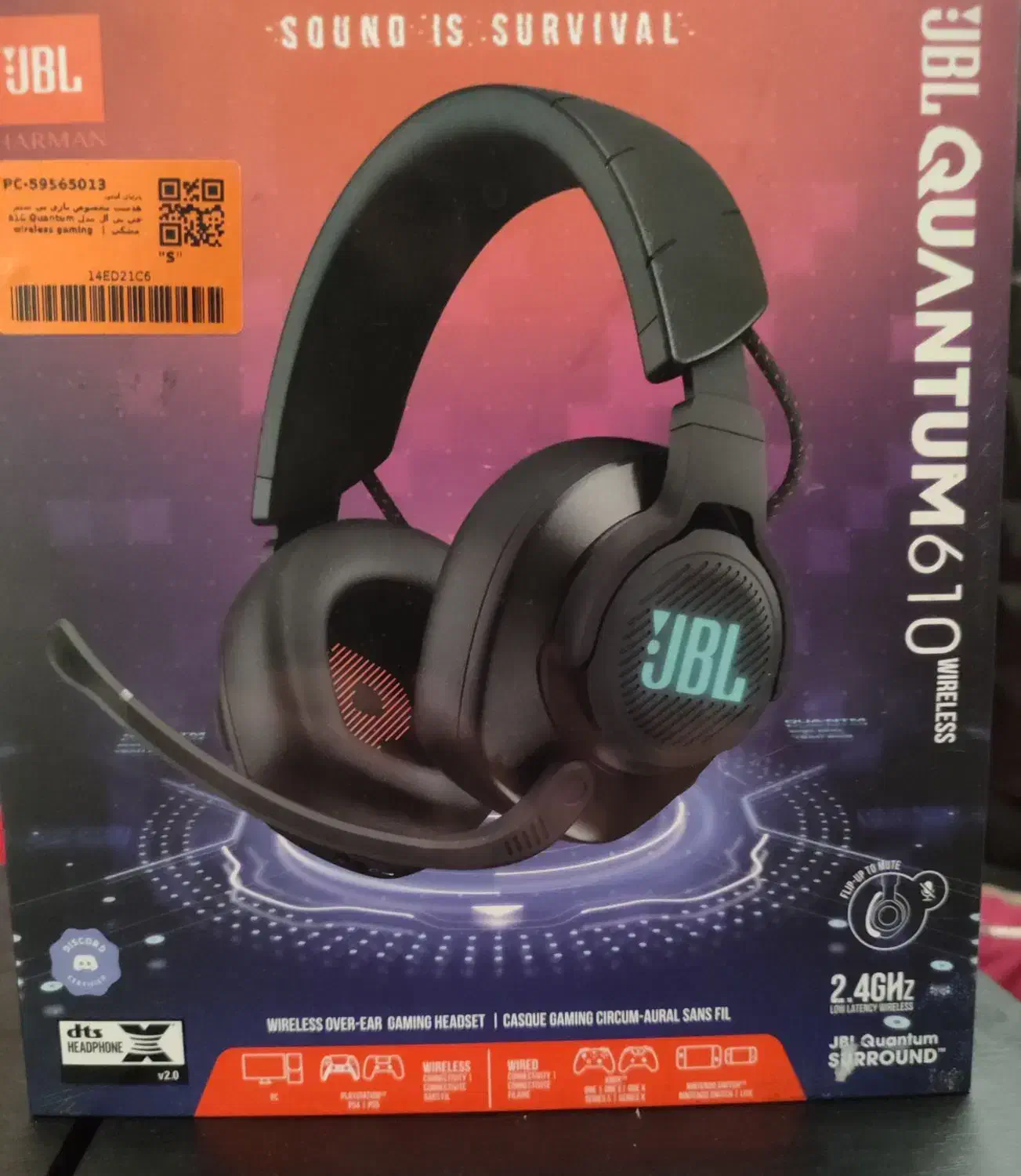 هدفون گیمینگ بی سیم JBL Quantum 610 Wireless|قطعات و لوازم جانبی رایانه|تهران, میدان ولیعصر|دیوار