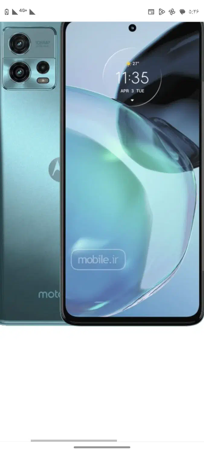 Moto g72|موبایل|اسلامشهر, شاطره|دیوار