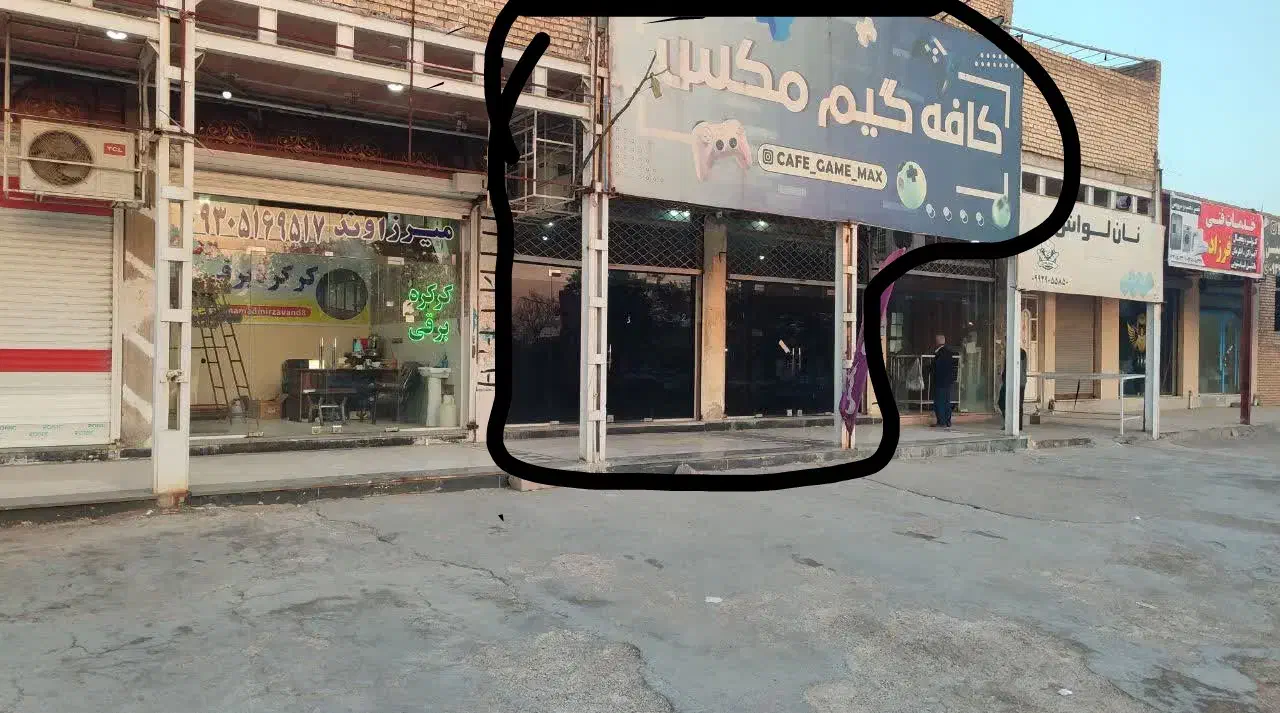 مغازه|اجارهٔ مغازه و غرفه|اندیمشک, |دیوار