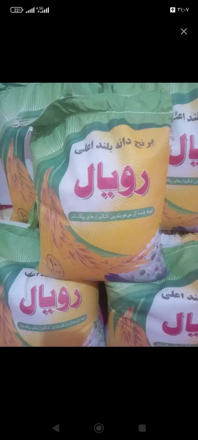 خوردن وآشامیدن|خوردنی و آشامیدنی|تربت جام, معدآباد|دیوار