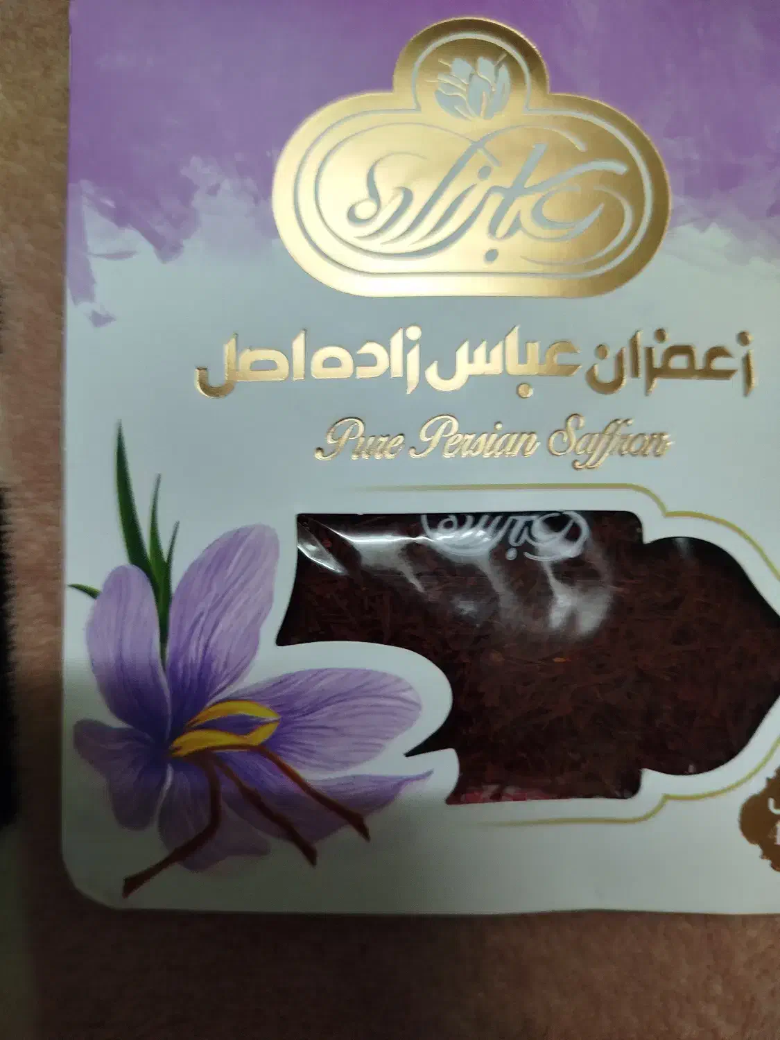 زعفران|خوردنی و آشامیدنی|اصفهان, پینارت|دیوار