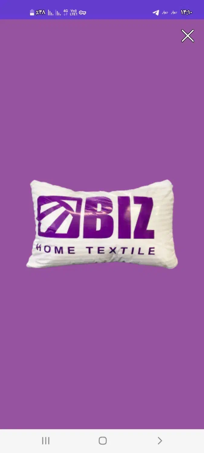 بالشت طبی میکروفایبر|رختخواب، بالش، پتو|قائمشهر, |دیوار