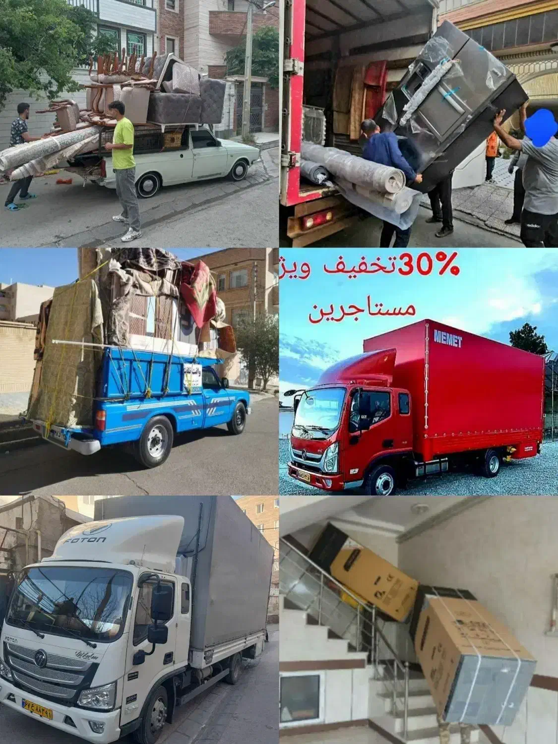 باربری ((رفاه بار)) اثاث منزل کش باکارگر۲۴ساعیه|خدمات حمل و نقل|اردبیل, |دیوار