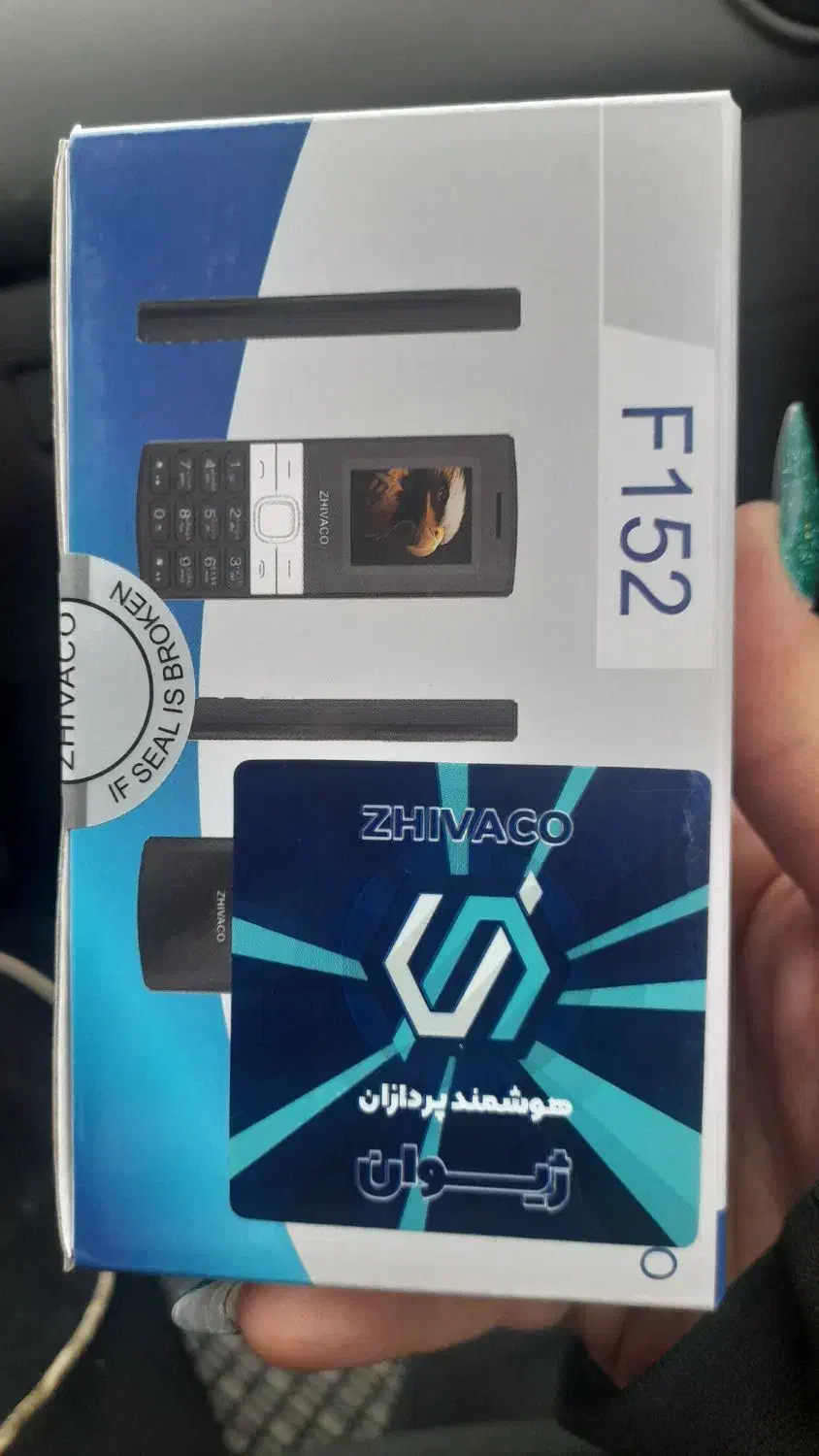 گوشی ZHIVACO|موبایل|تهران, هفده شهریور|دیوار