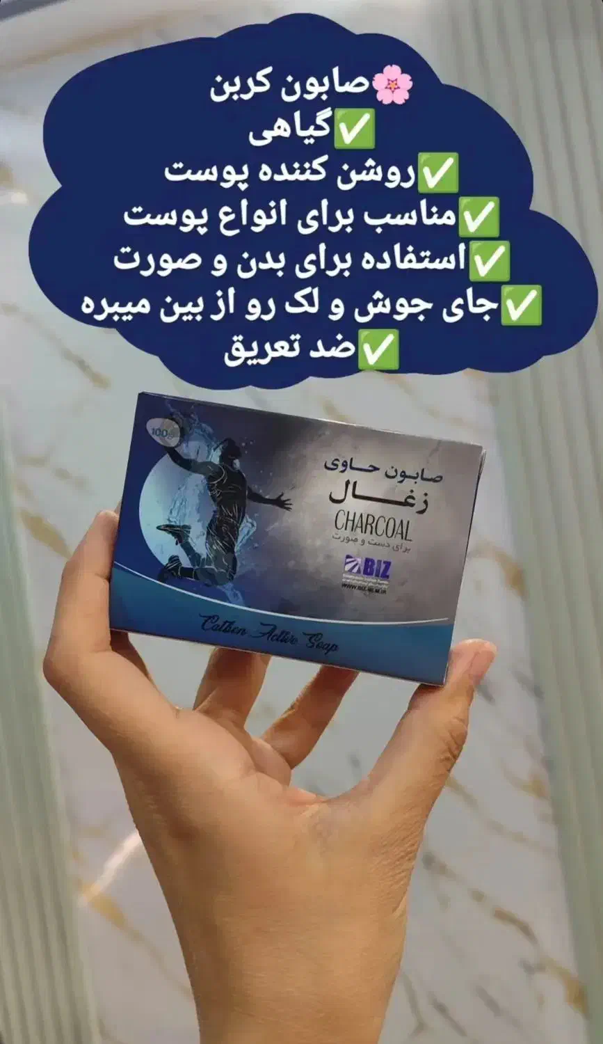 صابون کربن سیاه و پنکک لاکچری کوین و شال کوین|آرایشی، بهداشتی، درمانی|بناب, |دیوار