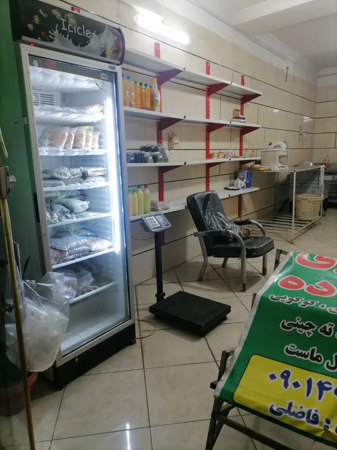 وسایل سبزی مارکت|فروشگاه و مغازه|گرگان, |دیوار