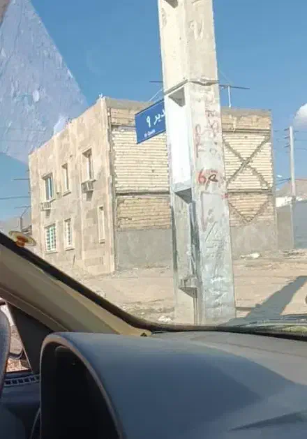 زمین فنس سپاه|فروش زمین و ملک کلنگی|دوگنبدان, |دیوار