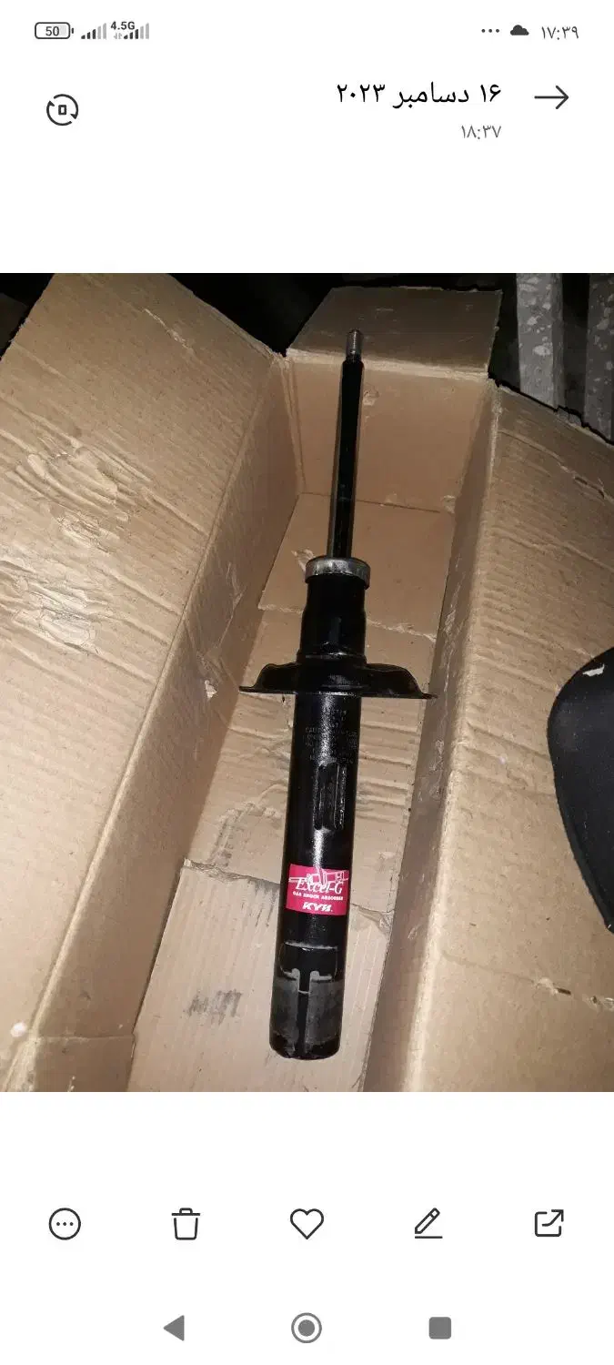 کمک فنر ۲۰۶ سالم|قطعات یدکی و لوازم جانبی|بابل, |دیوار