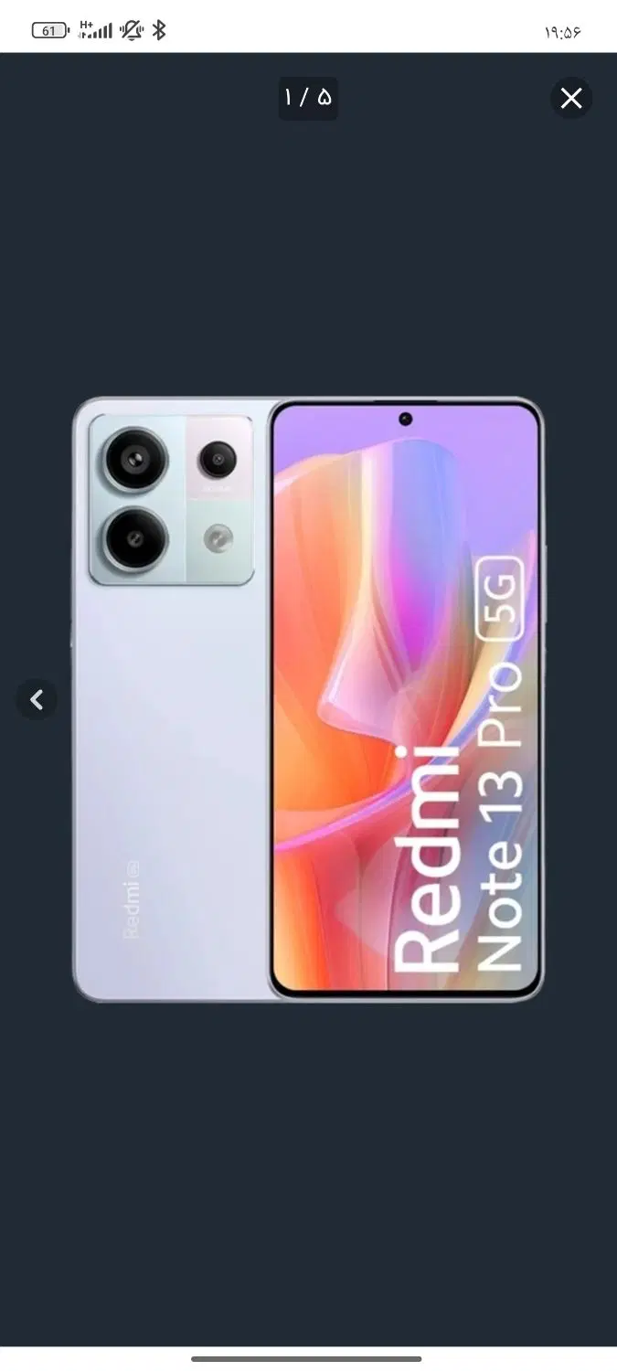 Redmi Note 13 Pro 5G|موبایل|یاسوج, |دیوار