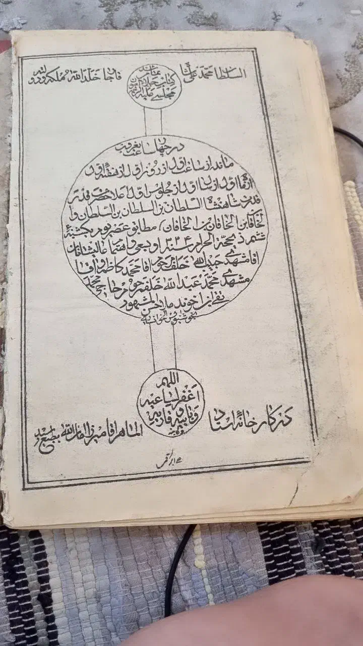 دو نسخه کتاب چاپ سنگی دوره قاجار ۱۳۰ سال|کلکسیون اشیاء عتیقه|گلپایگان, |دیوار