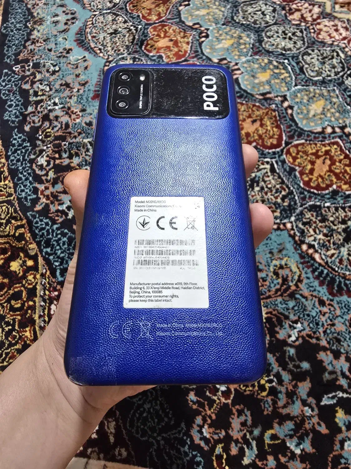 گوشی پوکو m3|موبایل|آشخانه, |دیوار