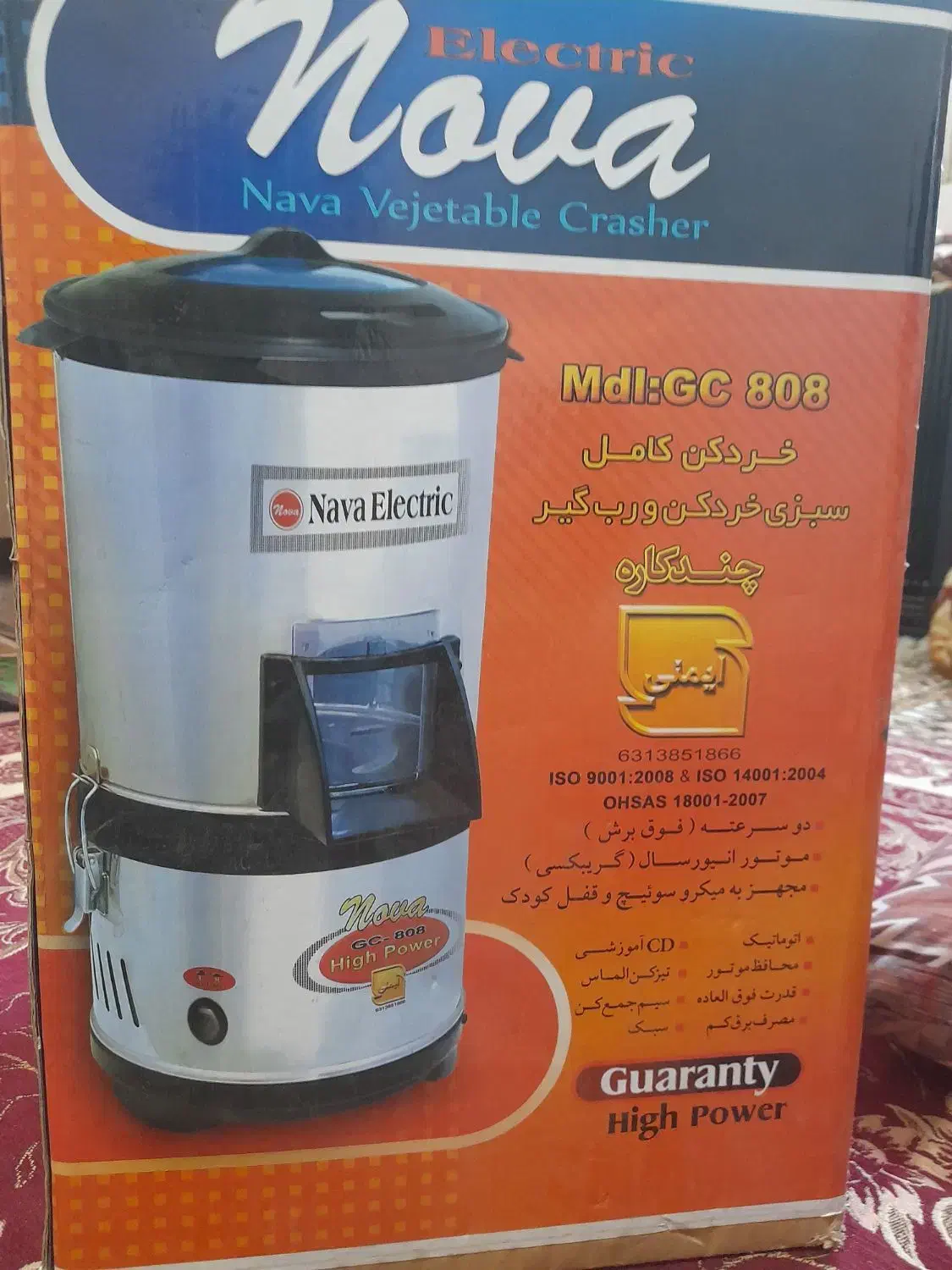 سبزی خردکن 4کیلویی گریبکسی|خردکن، آسیاب، غذاساز|اصفهان, زاجان|دیوار