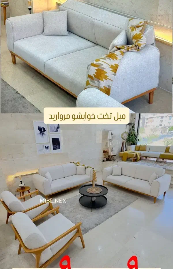 مینی مال مکانیزمه چوب روس درجه یک|مبلمان خانگی و میز عسلی|بوکان, |دیوار