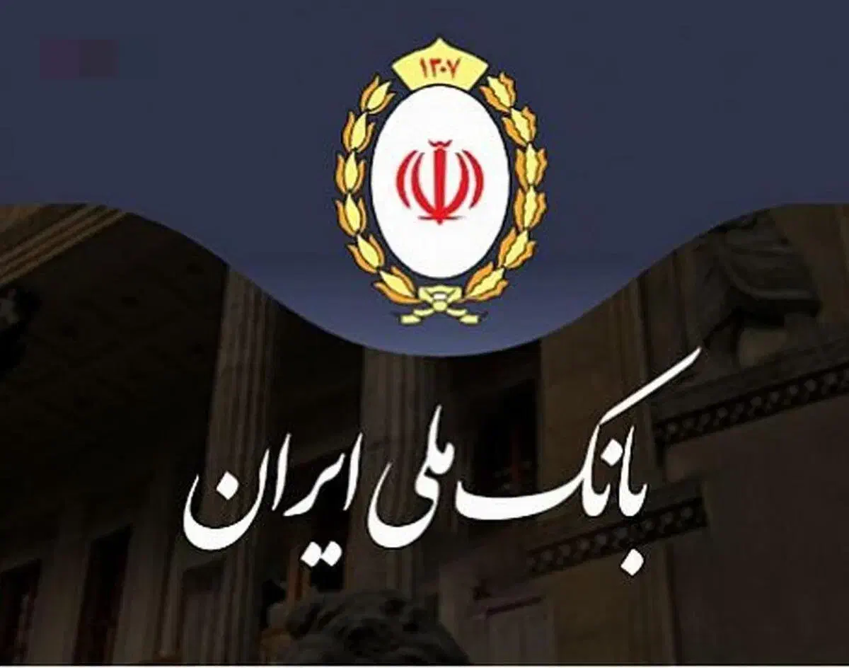 واگذاری ۱۲۰ میلیون امتیاز وام مهربانی بانک ملی|خدمات مالی، حسابداری، بیمه|کاشان, رجایی|دیوار