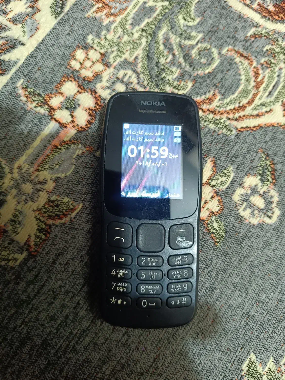 نوکیا مدل 105 جدید، اصلی|موبایل|بهارستان, |دیوار