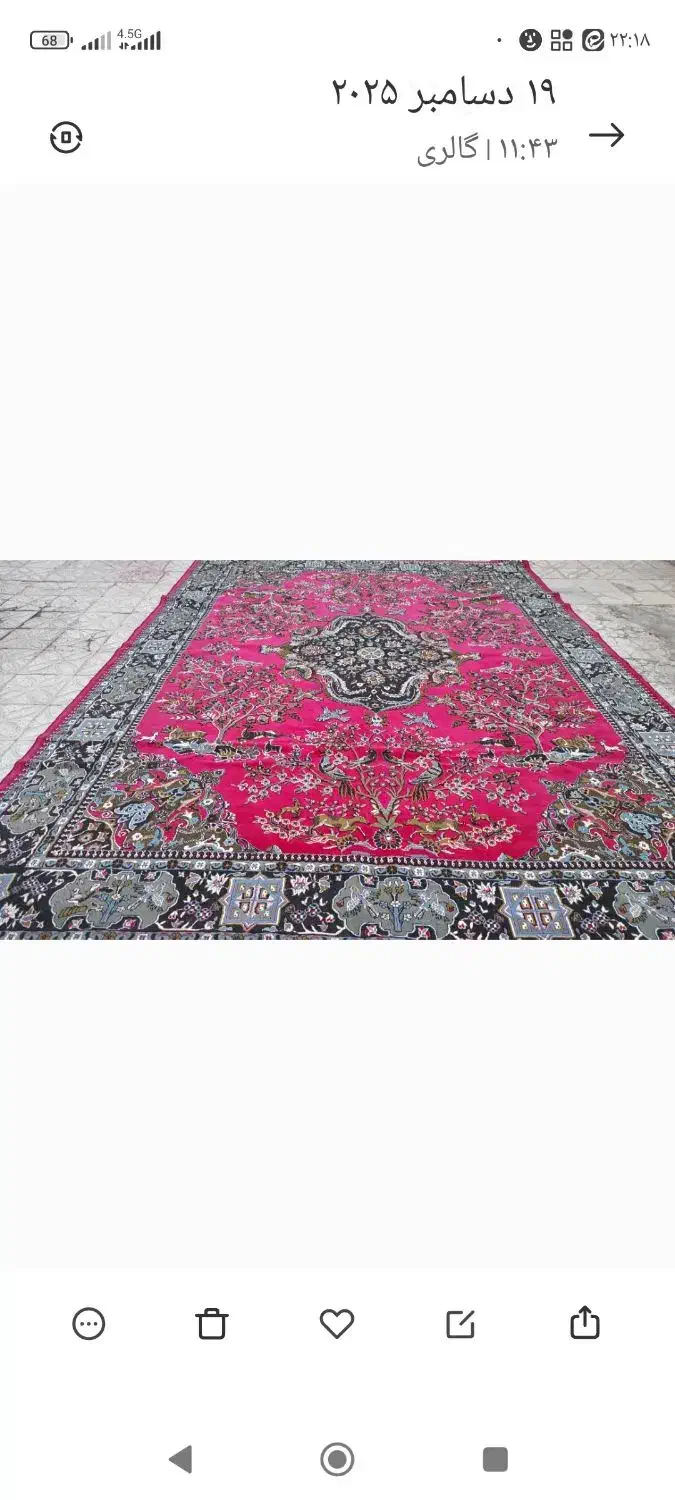 فرش و موکت|فرش|کوهدشت, |دیوار