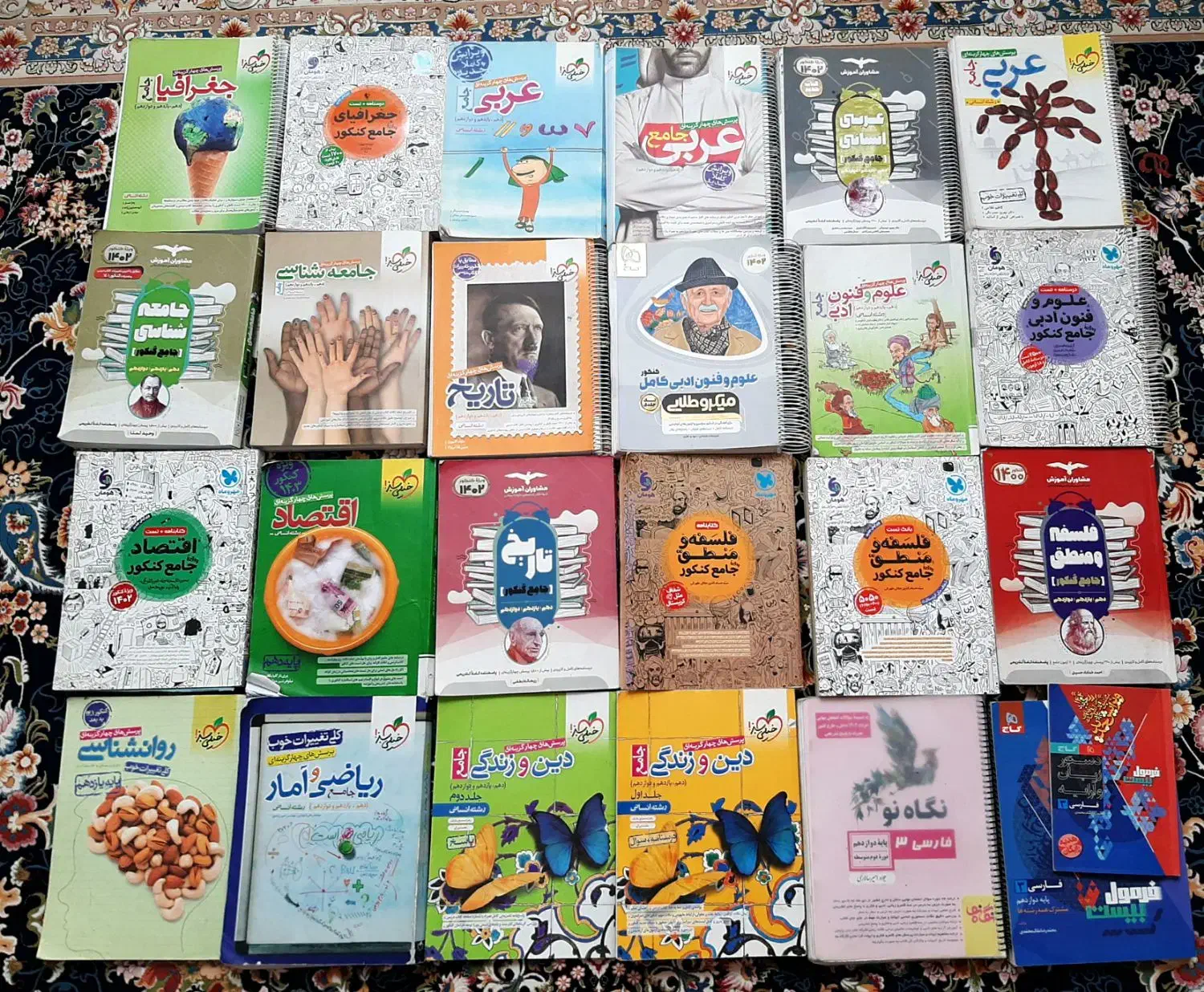 کتاب های تست کنکور انسانی (قیمت باورنکردنی)|کتاب و مجله آموزشی|مرودشت, استادیوم‎|دیوار