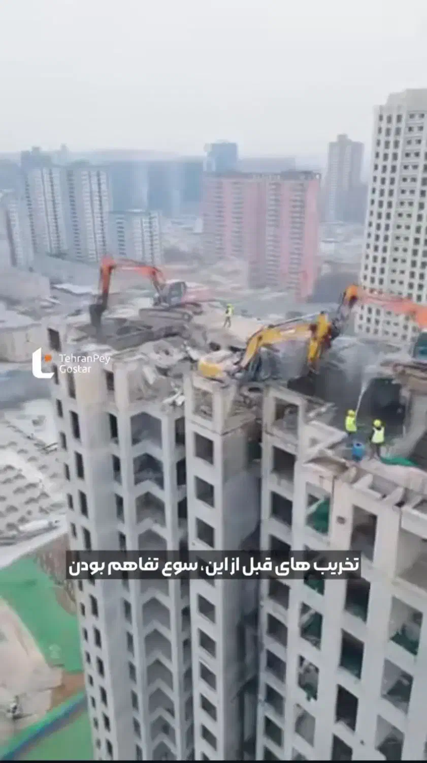 تخریب ساختمان اصولی،کلنگی،بتنی،تخریب خونه بازسازی|خدمات پیشه و مهارت|ورامین, شهرک فجر|دیوار