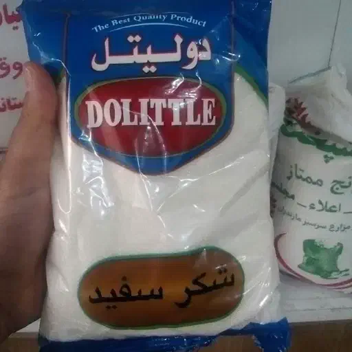 شکر به قیمت عمده|خوردنی و آشامیدنی|قم, حاج زینل|دیوار