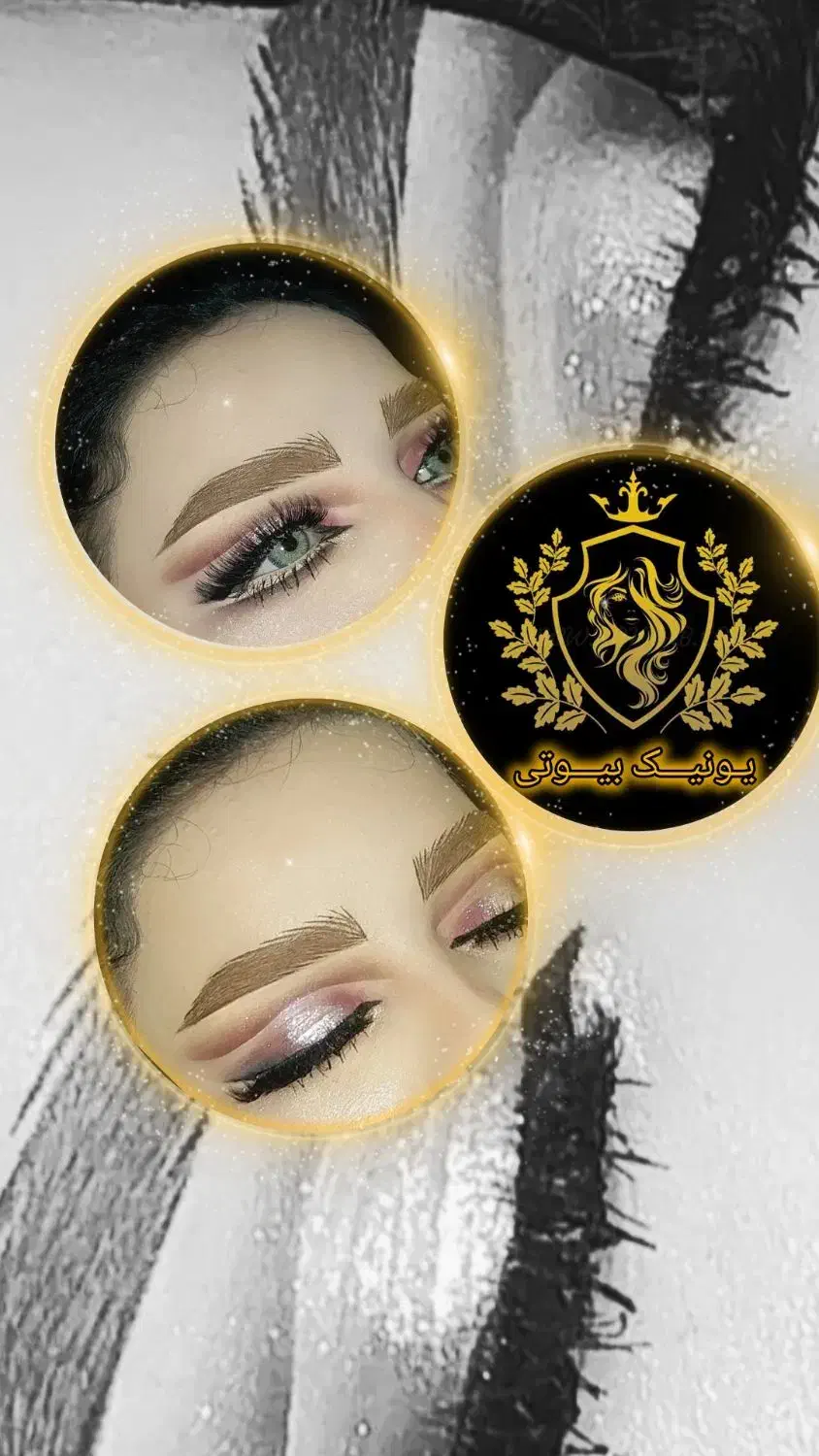 میکاپ و شنیون|خدمات آرایشگری و زیبایی|زهک, |دیوار