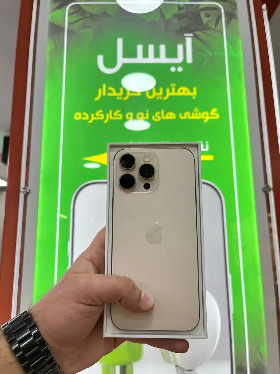 16pro max|موبایل|کرج, اصفهانی‌ها|دیوار