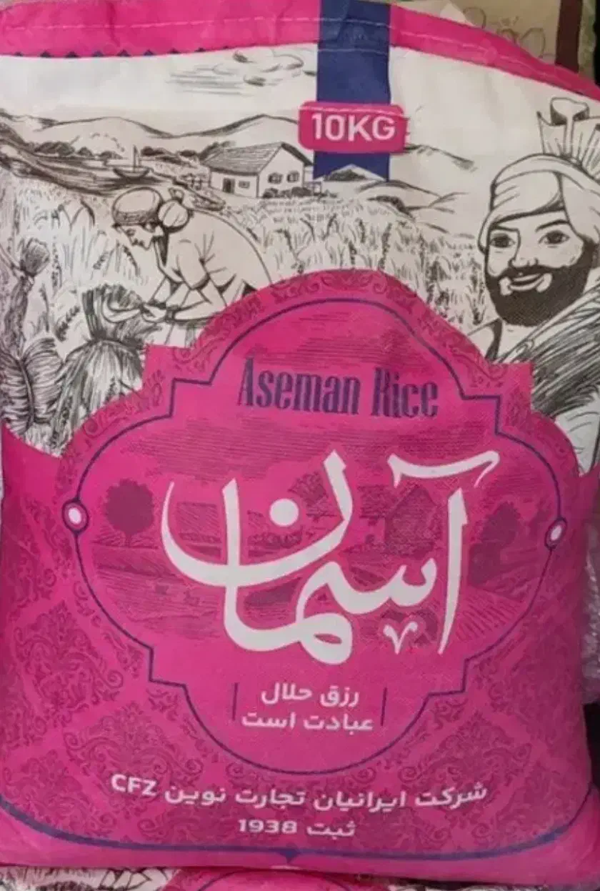 برنج|خوردنی و آشامیدنی|مشهد, سیس‌آباد|دیوار