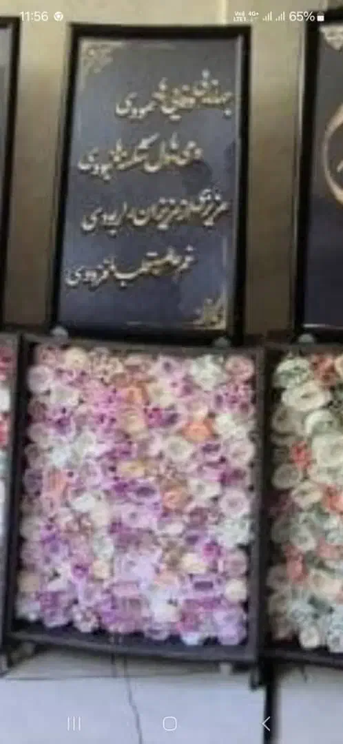 باکس گل|گل و گیاه طبیعی|تهران, نیروی دریایی|دیوار