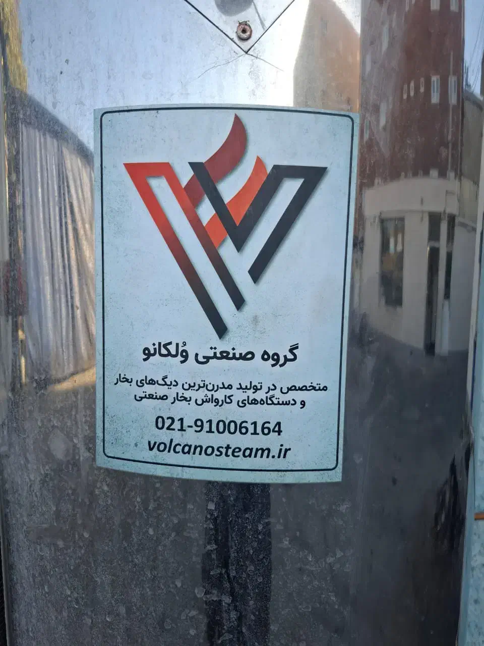 دیگ بخار|ماشینآلات صنعتی|تبریز, |دیوار