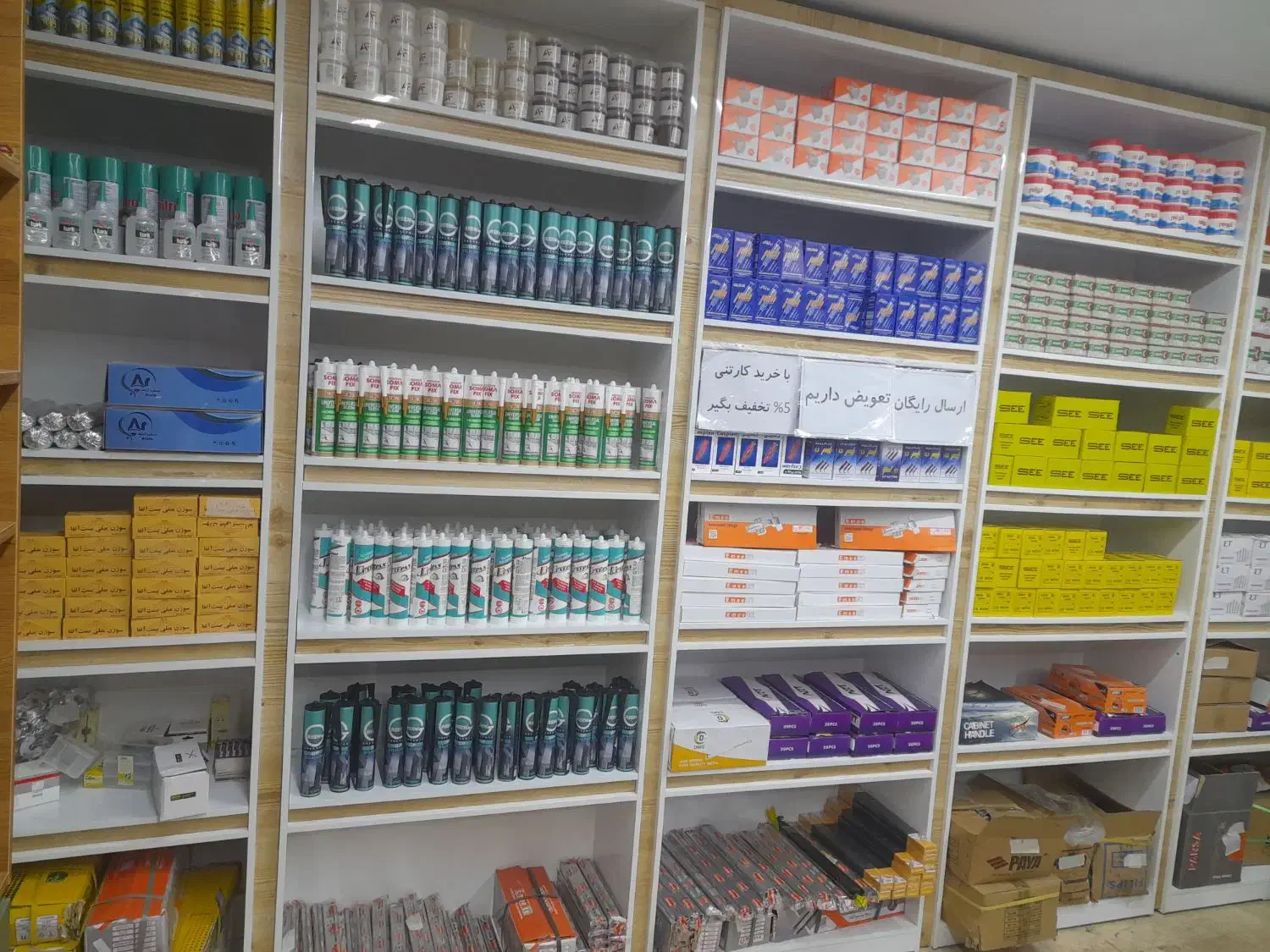 یراق کابینت هودگاز سینک لولا قرنیزریل پایه ماربل|مصالح و تجهیزات ساختمان|پرند, فاز ۶|دیوار