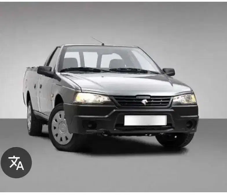 اریسان 2مدل 1404|خودرو سواری و وانت|مشهد, احمدآباد|دیوار