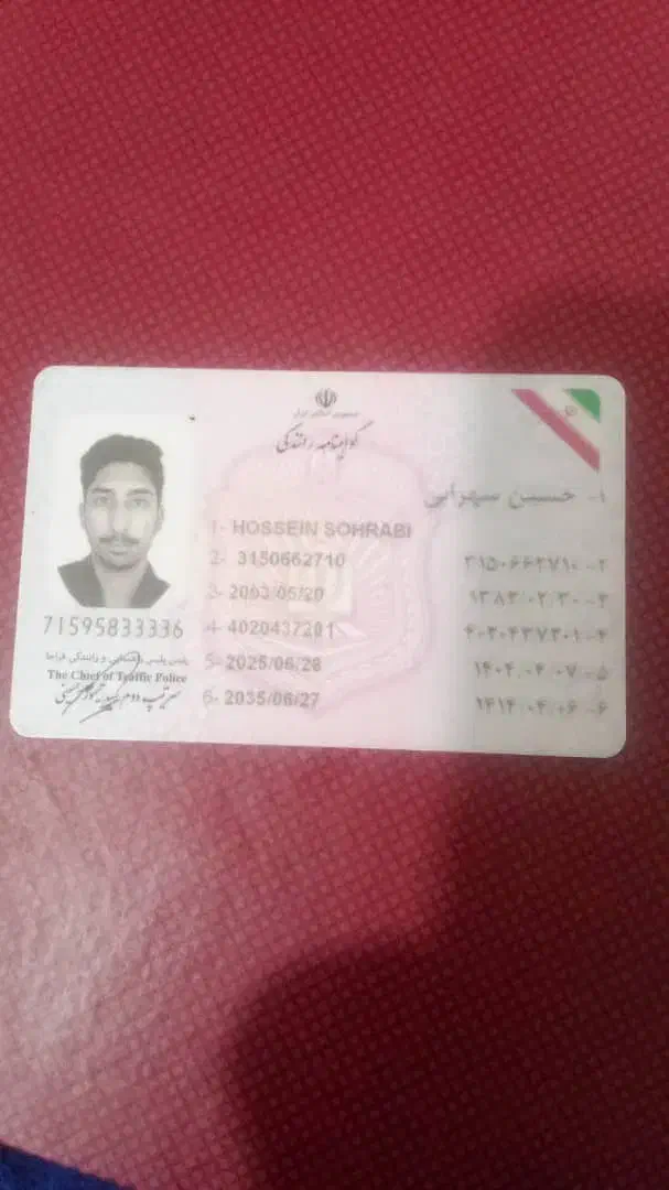 مدارک پیدا شده|اشیا|بندرعباس, |دیوار