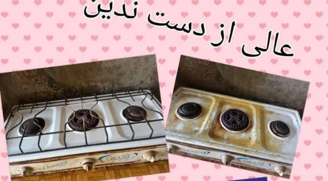 بااسپری پاکینوس هزار منظوره خانه خودرا نوکنید|مواد شوینده و دستمال کاغذی|اهواز, اسلام آباد غربی|دیوار