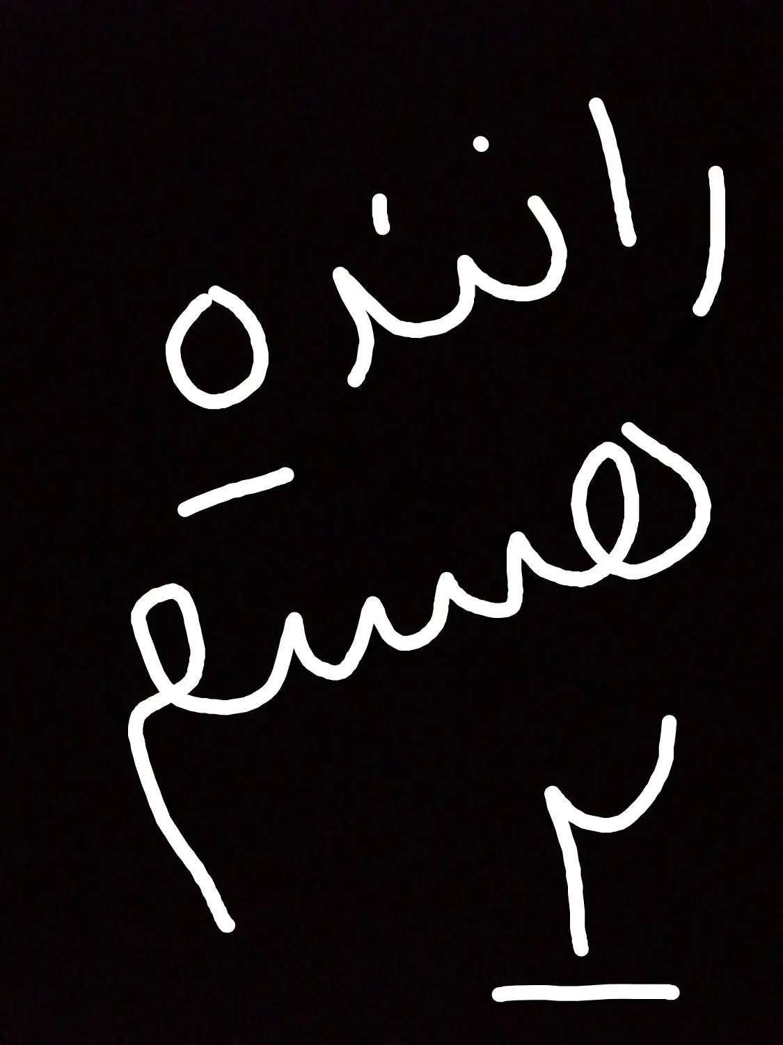 راننده پایه 2 هستم|خدمات حمل و نقل|قره ضیاالدین, |دیوار