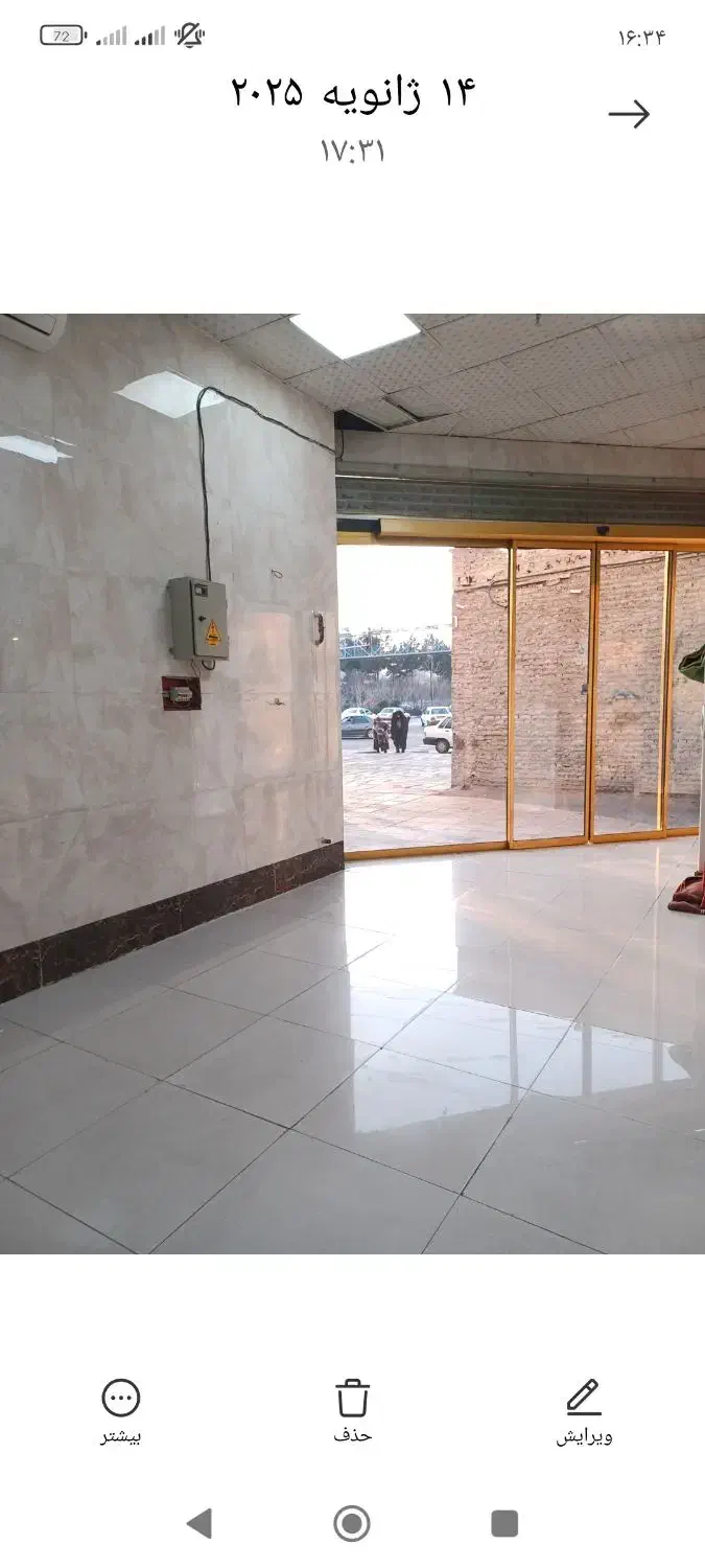 مغازه 31/5|فروش مغازه و غرفه|ری, ظهیرآباد|دیوار