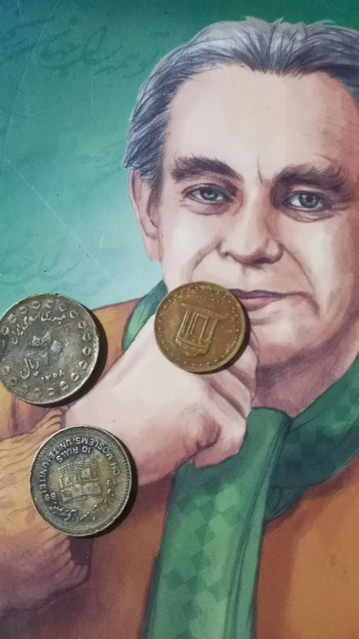 فروش سکه های پهلوی .عربی .امریکایی ایرانی فعلی|کلکسیون سکه، تمبر، اسکناس|قطرویه, |دیوار