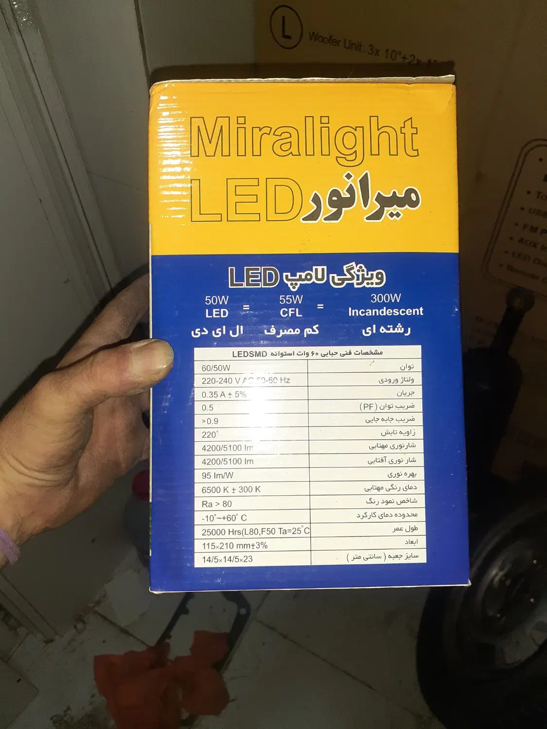 لامپ ۶۰وات سالم|لامپ و چراغ|مشکین‌دشت, |دیوار