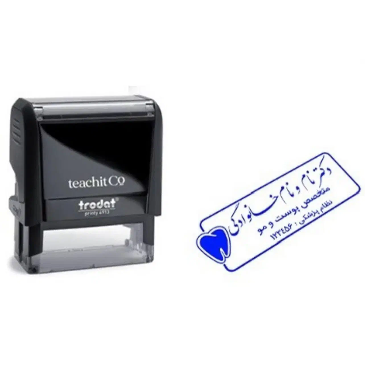 طراحی وساخت فوری مهر ژلاتینی وبرنجی با دستگاه ۲۰۲۴|خدمات پیشه و مهارت|فردیس, شهرک ۱۱۰|دیوار