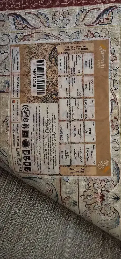 فروش لوازم خانه سالم و درحد نو با قیمت مناسب|فرش|لنجان, |دیوار