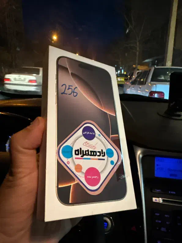 آیفون ۱۶ پرومکس|موبایل|بروجرد, |دیوار