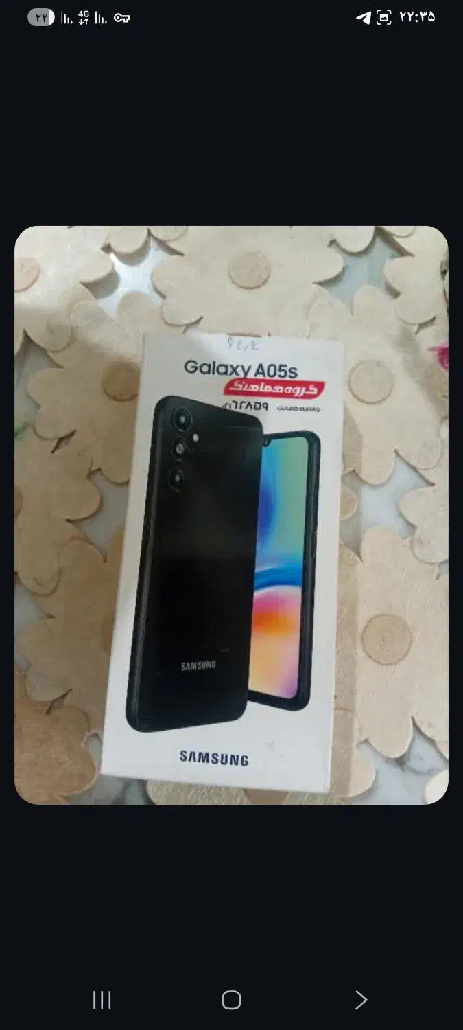 گوشی سامسونگ a05s|موبایل|تربتحیدریه, بازار|دیوار